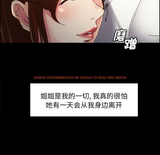 查看漫画岳母家的刺激生活 - 第38话 - sayhentaiz.net中的443305图片