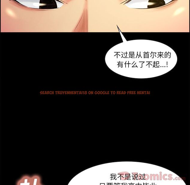 查看漫画岳母家的刺激生活 - 第38话 - sayhentaiz.net中的443308图片