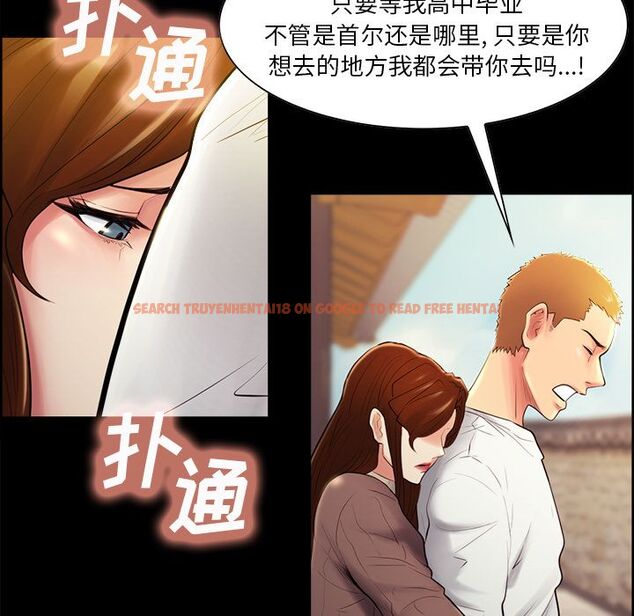 查看漫画岳母家的刺激生活 - 第38话 - sayhentaiz.net中的443309图片