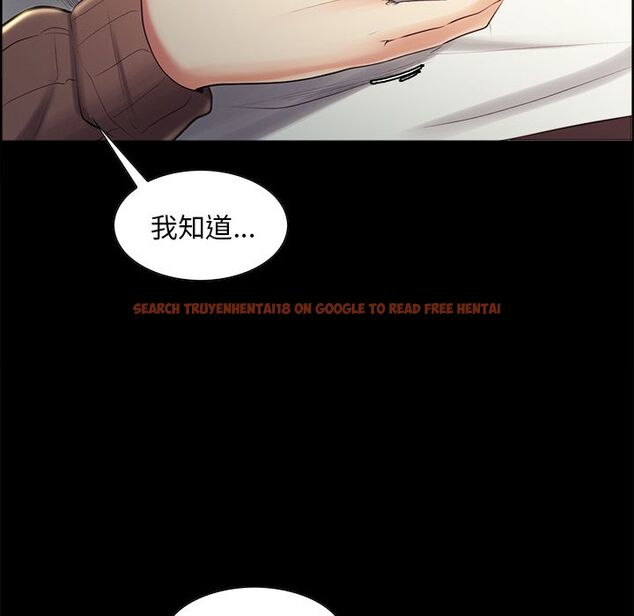 查看漫画岳母家的刺激生活 - 第38话 - sayhentaiz.net中的443311图片