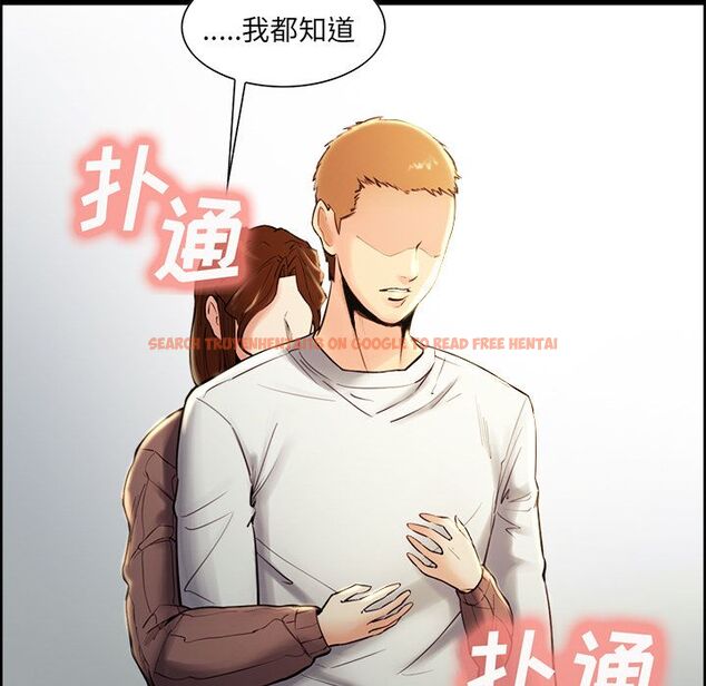 查看漫画岳母家的刺激生活 - 第38话 - sayhentaiz.net中的443312图片
