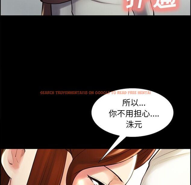 查看漫画岳母家的刺激生活 - 第38话 - sayhentaiz.net中的443313图片