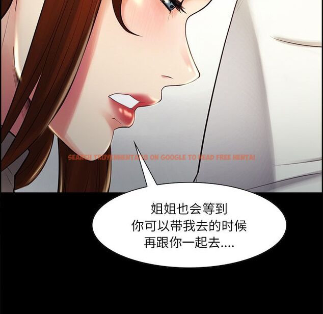 查看漫画岳母家的刺激生活 - 第38话 - sayhentaiz.net中的443314图片