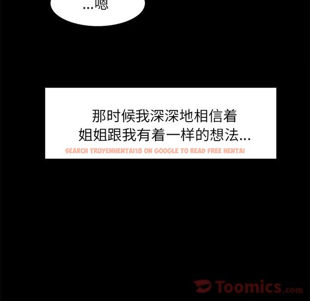 查看漫画岳母家的刺激生活 - 第38话 - sayhentaiz.net中的443316图片