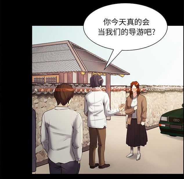 查看漫画岳母家的刺激生活 - 第38话 - sayhentaiz.net中的443323图片