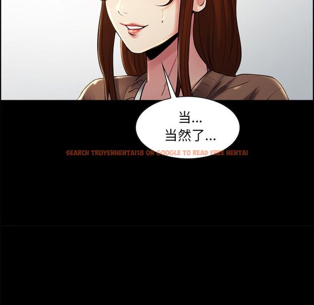 查看漫画岳母家的刺激生活 - 第38话 - sayhentaiz.net中的443325图片
