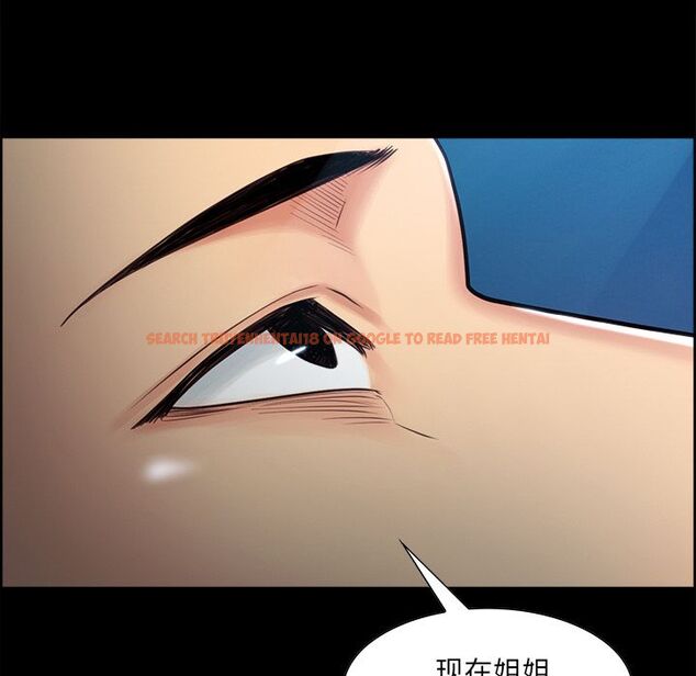 查看漫画岳母家的刺激生活 - 第38话 - sayhentaiz.net中的443334图片