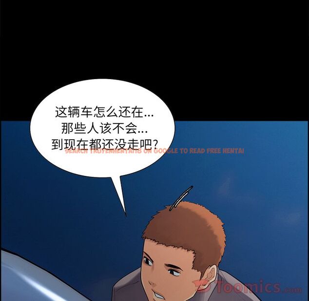 查看漫画岳母家的刺激生活 - 第38话 - sayhentaiz.net中的443340图片