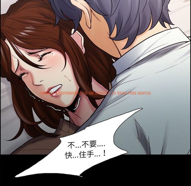 查看漫画岳母家的刺激生活 - 第38话 - sayhentaiz.net中的443344图片