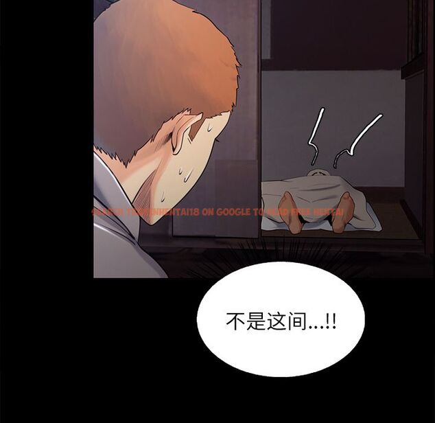 查看漫画岳母家的刺激生活 - 第38话 - sayhentaiz.net中的443355图片