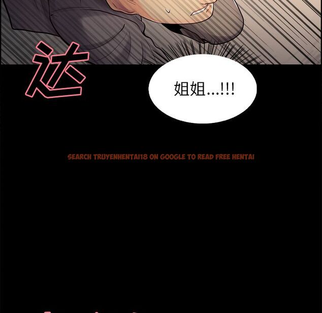 查看漫画岳母家的刺激生活 - 第38话 - sayhentaiz.net中的443362图片