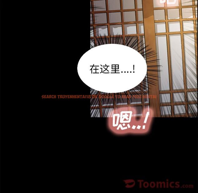 查看漫画岳母家的刺激生活 - 第38话 - sayhentaiz.net中的443364图片