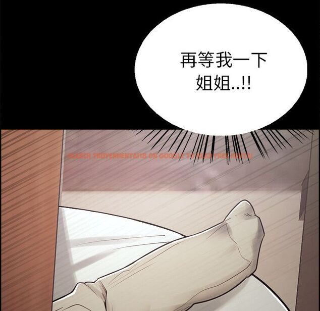 查看漫画岳母家的刺激生活 - 第38话 - sayhentaiz.net中的443365图片