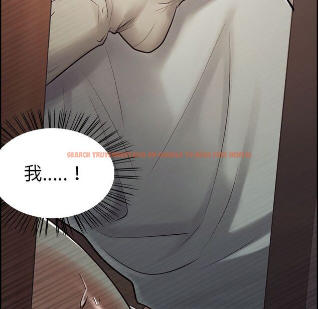 查看漫画岳母家的刺激生活 - 第38话 - sayhentaiz.net中的443366图片