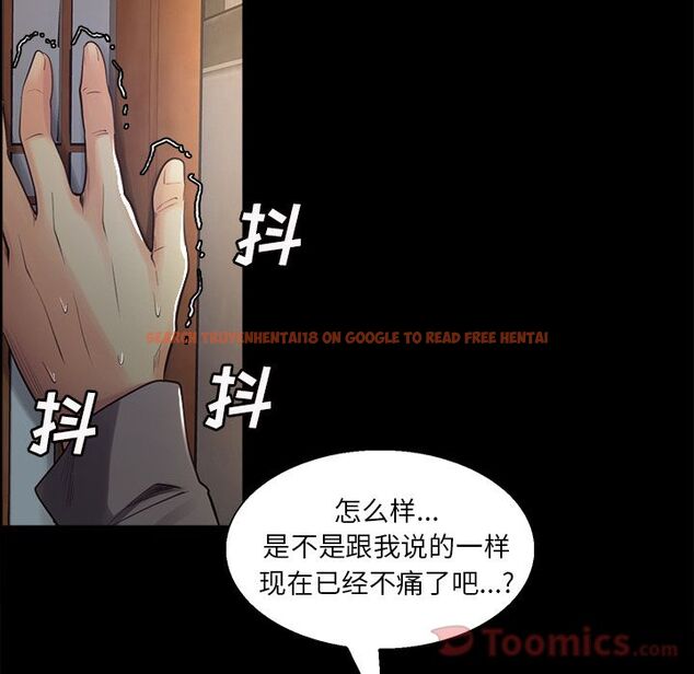 查看漫画岳母家的刺激生活 - 第38话 - sayhentaiz.net中的443372图片