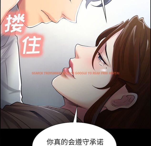 查看漫画岳母家的刺激生活 - 第38话 - sayhentaiz.net中的443378图片