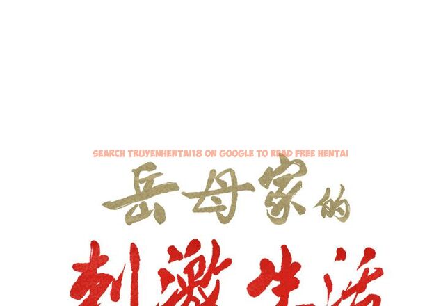 查看漫画岳母家的刺激生活 - 第39话 - sayhentaiz.net中的443382图片