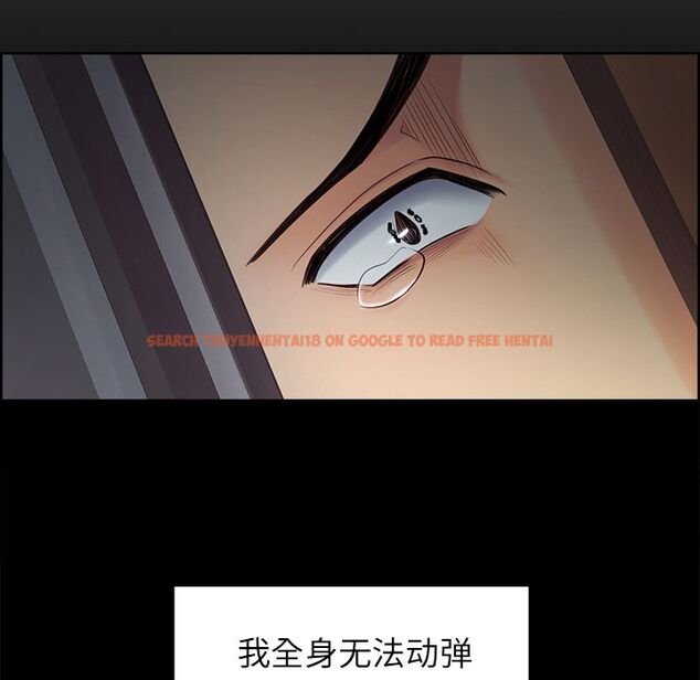 查看漫画岳母家的刺激生活 - 第39话 - sayhentaiz.net中的443385图片