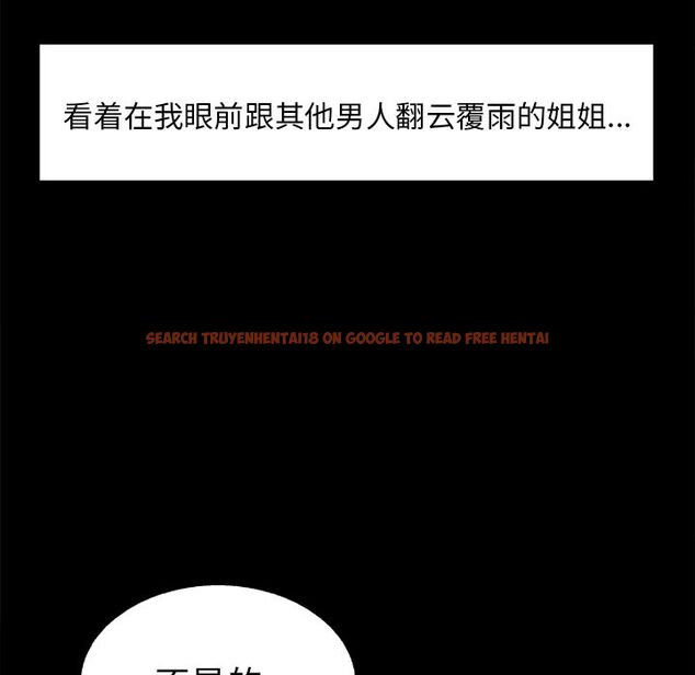 查看漫画岳母家的刺激生活 - 第39话 - sayhentaiz.net中的443388图片