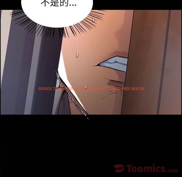 查看漫画岳母家的刺激生活 - 第39话 - sayhentaiz.net中的443389图片