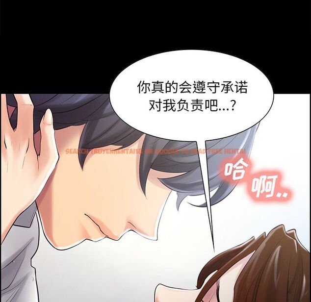 查看漫画岳母家的刺激生活 - 第39话 - sayhentaiz.net中的443390图片