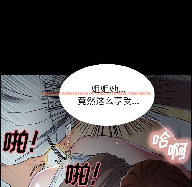 查看漫画岳母家的刺激生活 - 第39话 - sayhentaiz.net中的443398图片