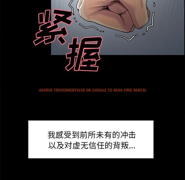 查看漫画岳母家的刺激生活 - 第39话 - sayhentaiz.net中的443404图片