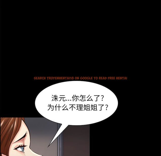 查看漫画岳母家的刺激生活 - 第39话 - sayhentaiz.net中的443415图片