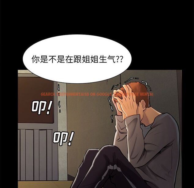 查看漫画岳母家的刺激生活 - 第39话 - sayhentaiz.net中的443418图片