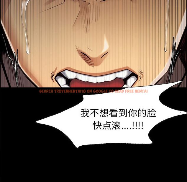 查看漫画岳母家的刺激生活 - 第39话 - sayhentaiz.net中的443420图片