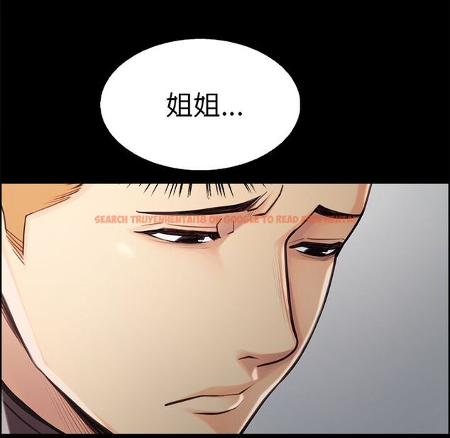 查看漫画岳母家的刺激生活 - 第39话 - sayhentaiz.net中的443434图片