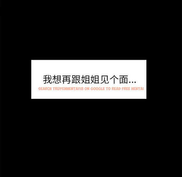 查看漫画岳母家的刺激生活 - 第39话 - sayhentaiz.net中的443435图片