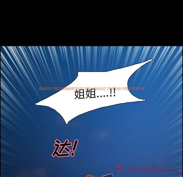 查看漫画岳母家的刺激生活 - 第39话 - sayhentaiz.net中的443445图片