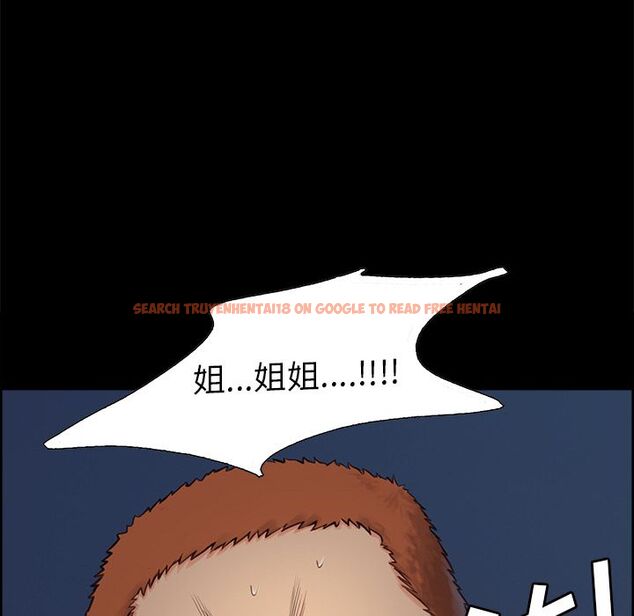 查看漫画岳母家的刺激生活 - 第39话 - sayhentaiz.net中的443456图片