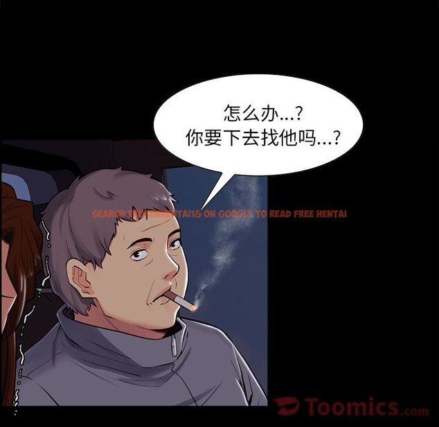 查看漫画岳母家的刺激生活 - 第39话 - sayhentaiz.net中的443460图片