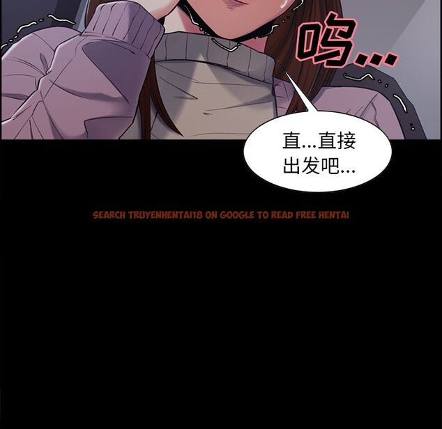 查看漫画岳母家的刺激生活 - 第39话 - sayhentaiz.net中的443463图片
