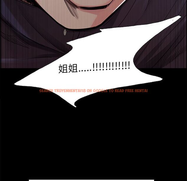 查看漫画岳母家的刺激生活 - 第39话 - sayhentaiz.net中的443472图片