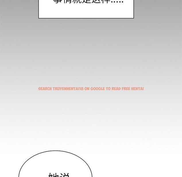 查看漫画岳母家的刺激生活 - 第39话 - sayhentaiz.net中的443475图片