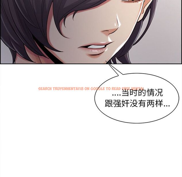 查看漫画岳母家的刺激生活 - 第39话 - sayhentaiz.net中的443477图片