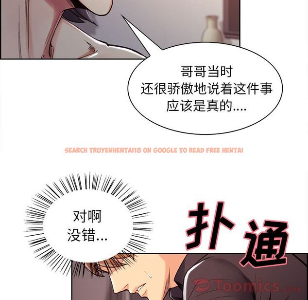 查看漫画岳母家的刺激生活 - 第39话 - sayhentaiz.net中的443481图片