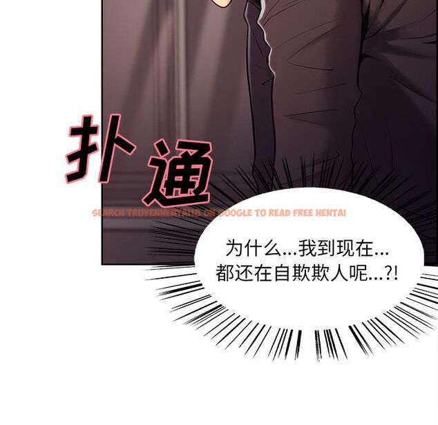 查看漫画岳母家的刺激生活 - 第39话 - sayhentaiz.net中的443482图片