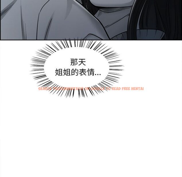 查看漫画岳母家的刺激生活 - 第39话 - sayhentaiz.net中的443484图片