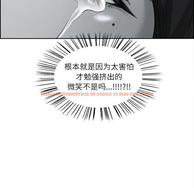 查看漫画岳母家的刺激生活 - 第39话 - sayhentaiz.net中的443487图片