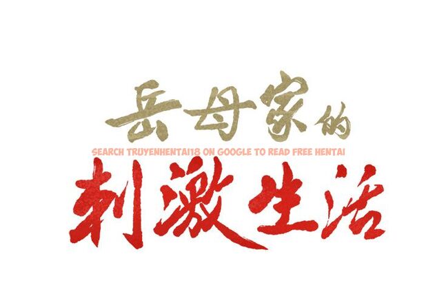 查看漫画岳母家的刺激生活 - 第40话 - sayhentaiz.net中的443490图片