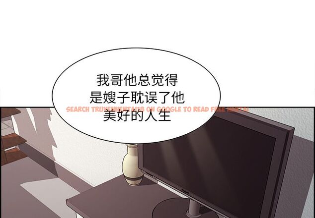 查看漫画岳母家的刺激生活 - 第40话 - sayhentaiz.net中的443492图片