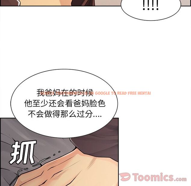 查看漫画岳母家的刺激生活 - 第40话 - sayhentaiz.net中的443496图片