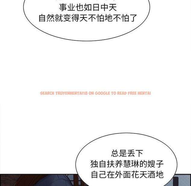 查看漫画岳母家的刺激生活 - 第40话 - sayhentaiz.net中的443499图片