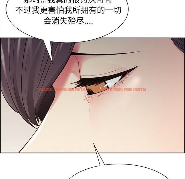 查看漫画岳母家的刺激生活 - 第40话 - sayhentaiz.net中的443510图片