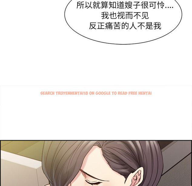 查看漫画岳母家的刺激生活 - 第40话 - sayhentaiz.net中的443511图片