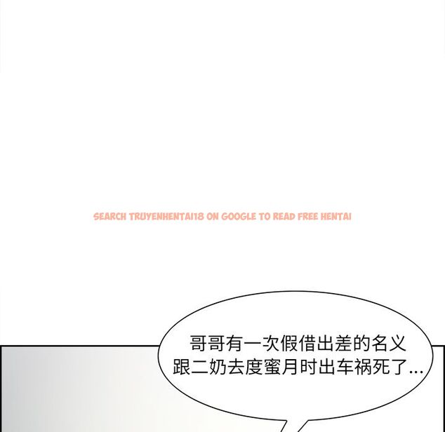 查看漫画岳母家的刺激生活 - 第40话 - sayhentaiz.net中的443513图片